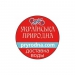 УКРАЇНСЬКА ПРИРОДНА - avatar